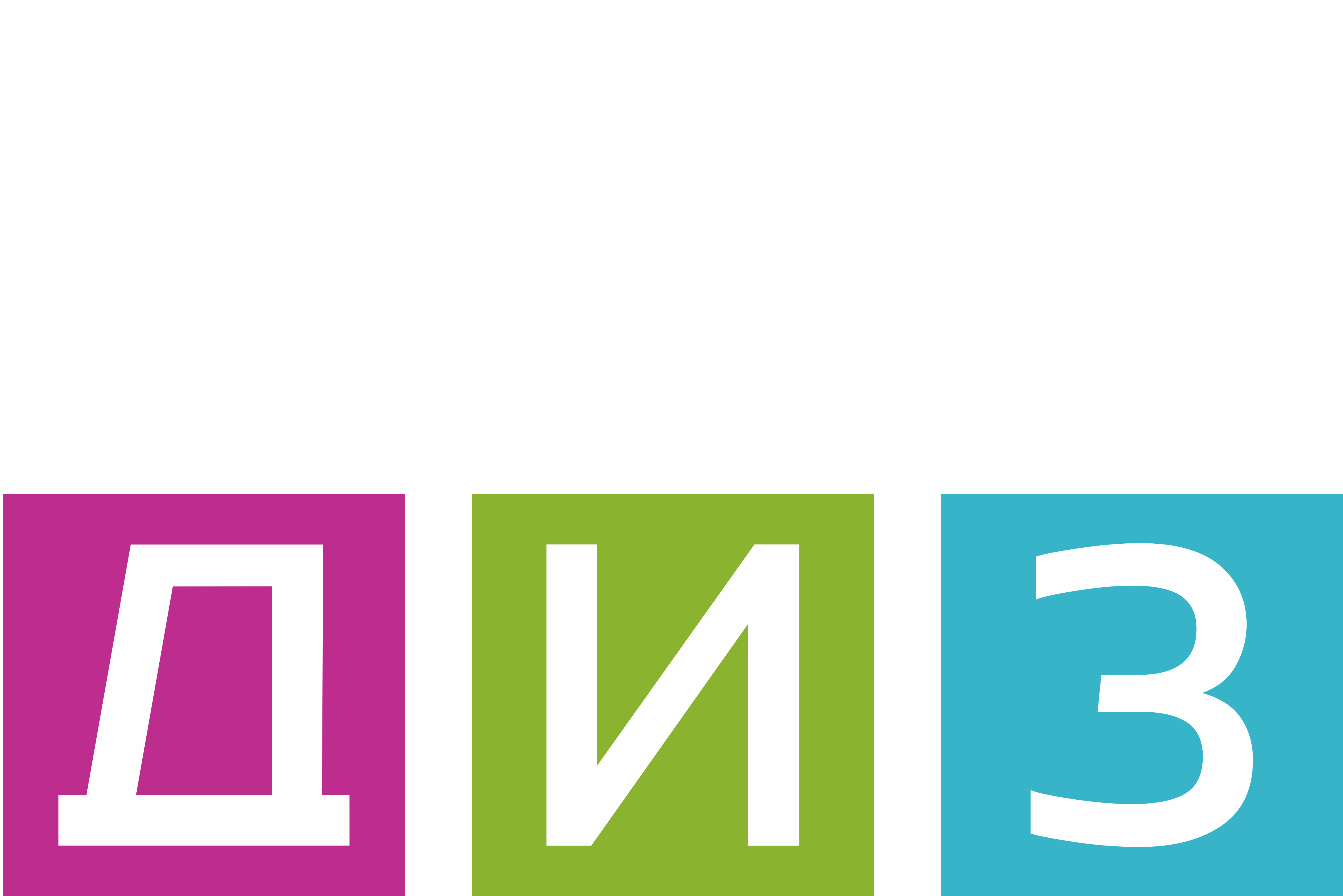 ПроDИЗ — конкурс дизайна